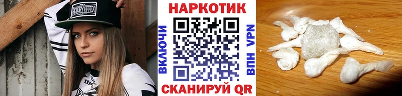 Меф мяу мяу Шадринск