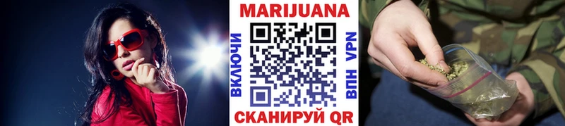Купить наркотики Шадринск СОЛЬ Мефедрон Каннабис Амфетамин КОКАИН