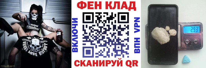 гидра   Шадринск  АМФЕТАМИН 97% 