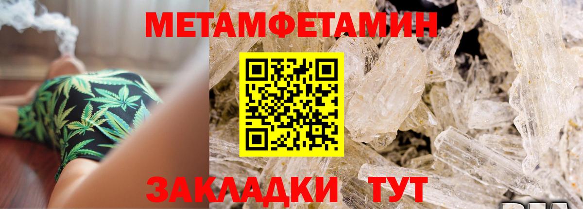 Amphetamine 98% Шадринск