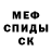 Кетамин VHQ Scott Blackburn