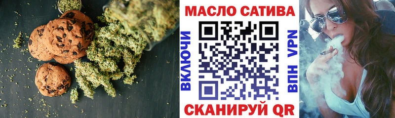 цены наркотик Шадринск Еда ТГК конопля