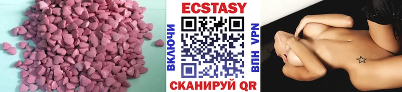 mega как войти  Шадринск  Ecstasy TESLA  купить наркотики цена 