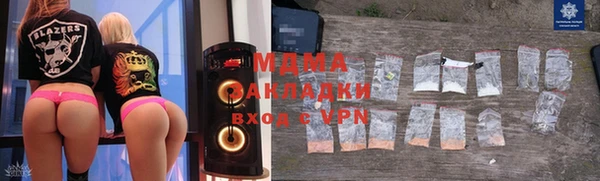 марки lsd Балахна