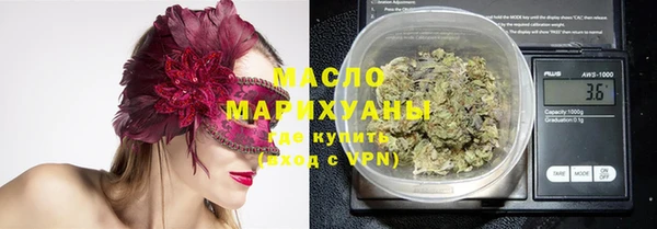 ГАЛЛЮЦИНОГЕННЫЕ ГРИБЫ Баксан