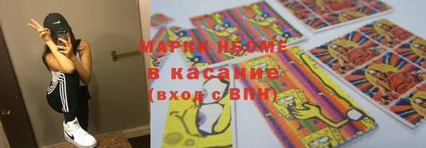 марки lsd Балахна