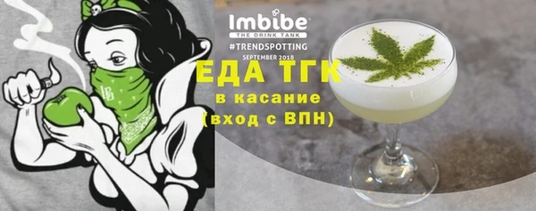 прущий лед Аркадак