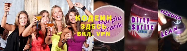 гидра Армянск
