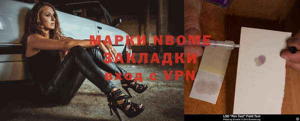 гидра Армянск