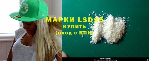 марки lsd Балахна