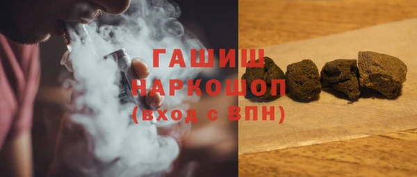 прущий лед Аркадак
