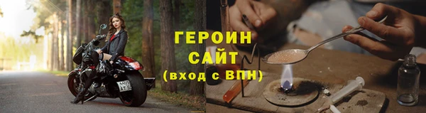 гидра Армянск