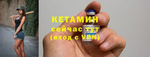 марки lsd Балахна
