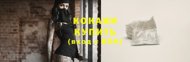 прущий лед Аркадак