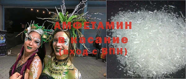 каннабис Арсеньев