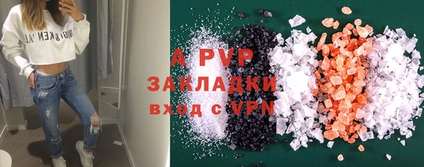 гидра Армянск