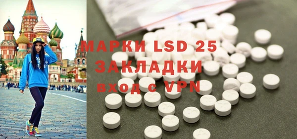 марки lsd Балахна