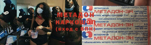 прущий лед Аркадак