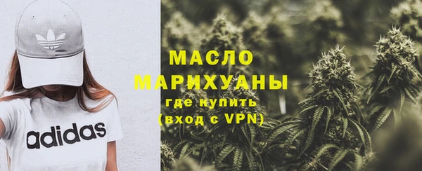 каннабис Арсеньев