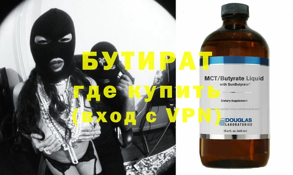 гидра Армянск