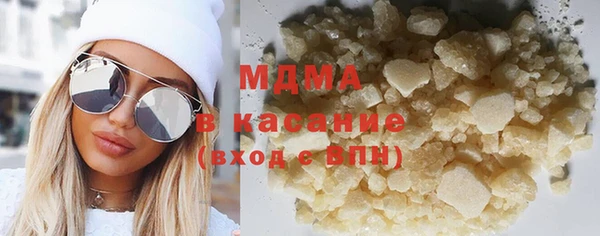 mdma Балабаново