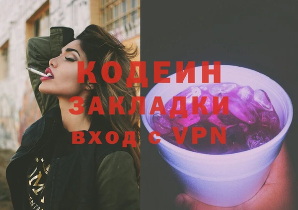 гидра Армянск