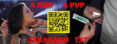 альфа пвп VHQ Можга