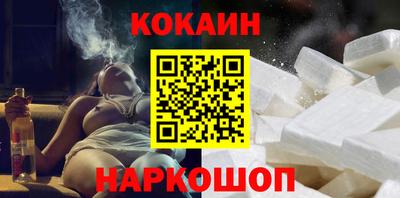кокаин колумбия Нальчик