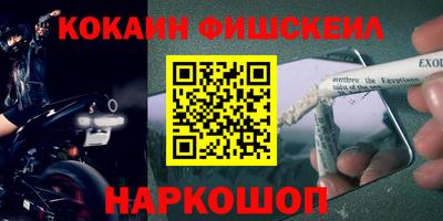 альфа пвп VHQ Можга