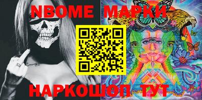 прущие крисы Наро-Фоминск