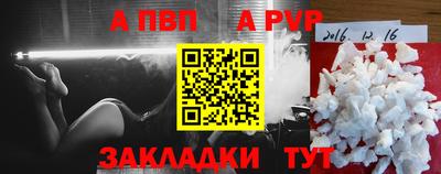 прущие крисы Наро-Фоминск