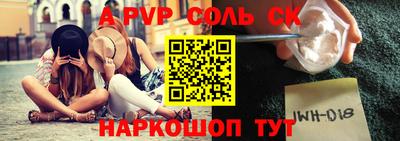 альфа пвп VHQ Можга