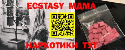 альфа пвп VHQ Можга