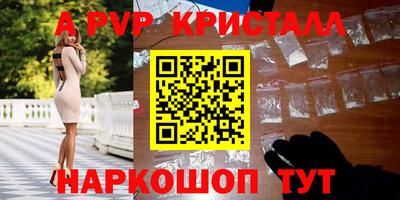 альфа пвп VHQ Можга