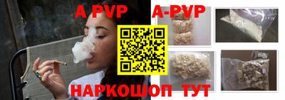 альфа пвп VHQ Можга