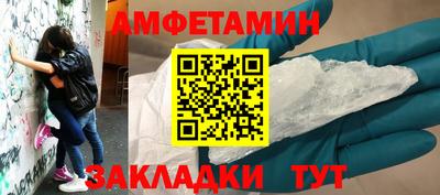 метадон Можайск