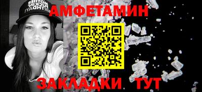 метадон Можайск