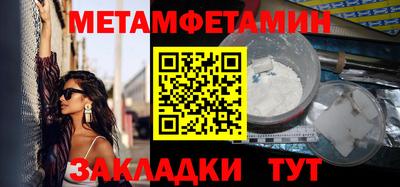 альфа пвп VHQ Можга