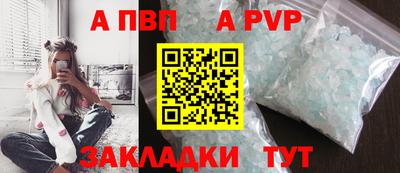 альфа пвп VHQ Можга