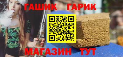 гашик Нарткала