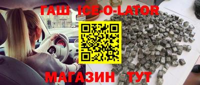 метадон Можайск