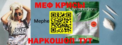 метадон Можайск