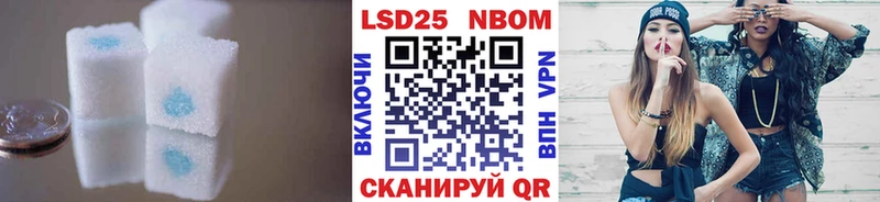 LSD-25 экстази ecstasy  Шадринск 