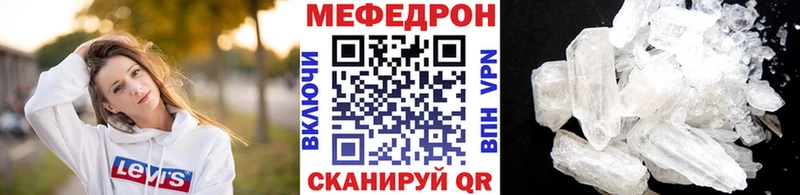 где найти   сайты даркнета формула  Мефедрон mephedrone  Шадринск 