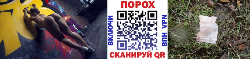 где продают наркотики  Шадринск  Первитин мет 