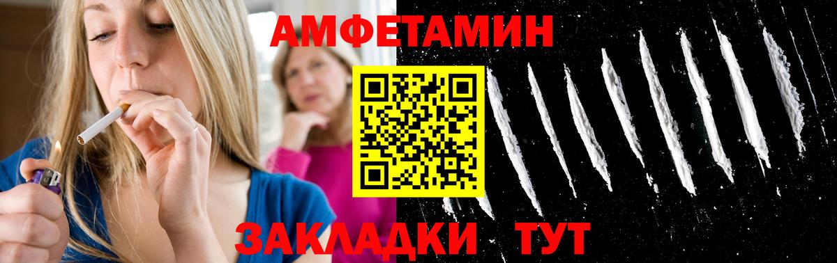 Первитин пудра Шадринск