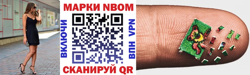 ОМГ ОМГ онион  Шадринск  Наркотические марки 1,8мг 
