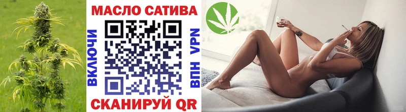 Дистиллят ТГК THC oil  blacksprut маркетплейс  Шадринск 