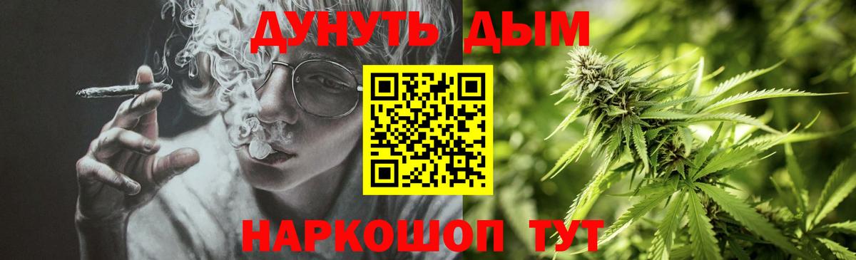 Бошки марихуана Ganja  Вход с VPN  Канабис план  Бошки марихуана OG Kush  Шадринск  Канабис планчик 